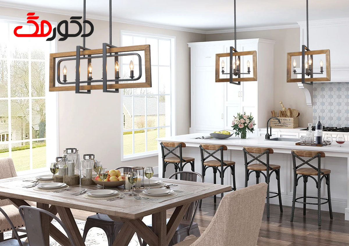 لوستر چوبی مدرن | جدیدترین مدل‌های 2025 برند چشمه نور