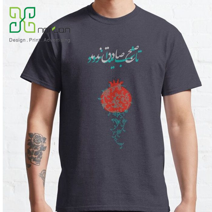 عکس خفن 200 عکس شب یلدا تو خونه