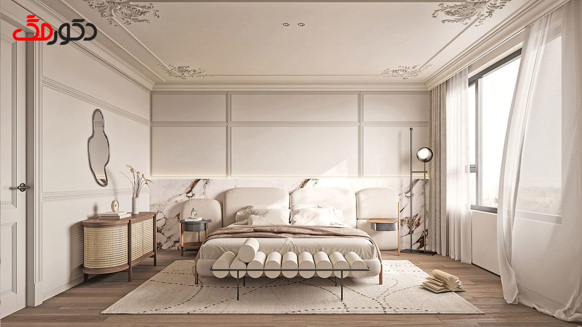اتاق خواب نئوکلاسیک با مبلمان مدرن