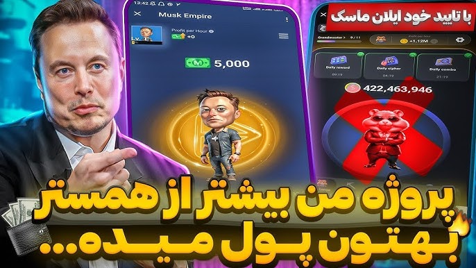 کسب درآمد دلاری از ایردراپ و بازی ماسک ایمپایر