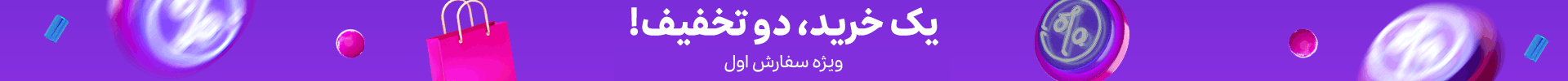 کمپین دکورشاپ
