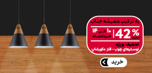 بنر کارت دسته بندی جشنواره چوب فلز