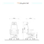 صندلی مدیریتی مدل 1105-1 کیهان - Image 8