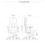 صندلی مدیریتی مدل 1122-1 کیهان - Image 5