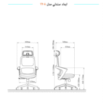 صندلی کارشناسی مدل 1208-3 کیهان - Image 8