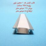 لاین نوری سقف اتاق خواب