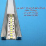 لاین نوری سقف