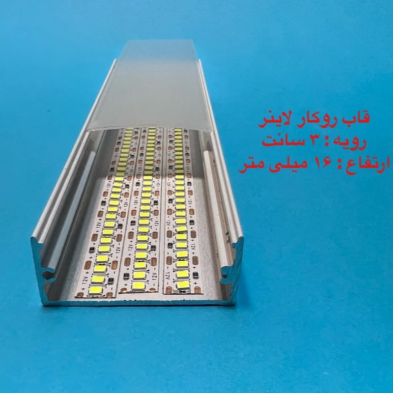 لاین نوری سقف