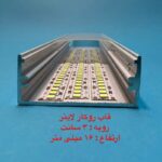 لاین نوری خطی