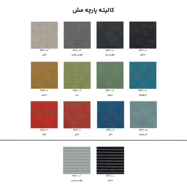 صندلی کارشناسی مدل 1003-1 کیهان - Image 6
