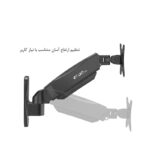 بازوی مانیتور دوگانه