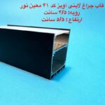 لاین نوری خطی