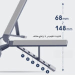 استند لپ تاپ