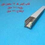 لاین نوری روکار