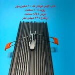 پروفیل نور خطی کنج