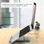 استند لپ تاپ