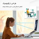 استند لپ تاپ