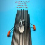 پروفیل نور مخفی