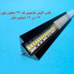 پروفیل لاین نوری