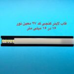 لاین نوری کناف