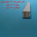 لاین نوری کناف