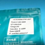 لاین نوری روکار