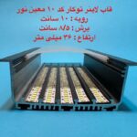 اس ام دی زرد