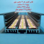 پروفیل نور خطی کنج