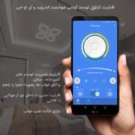 ریموت کنترل