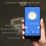 ریموت کنترل