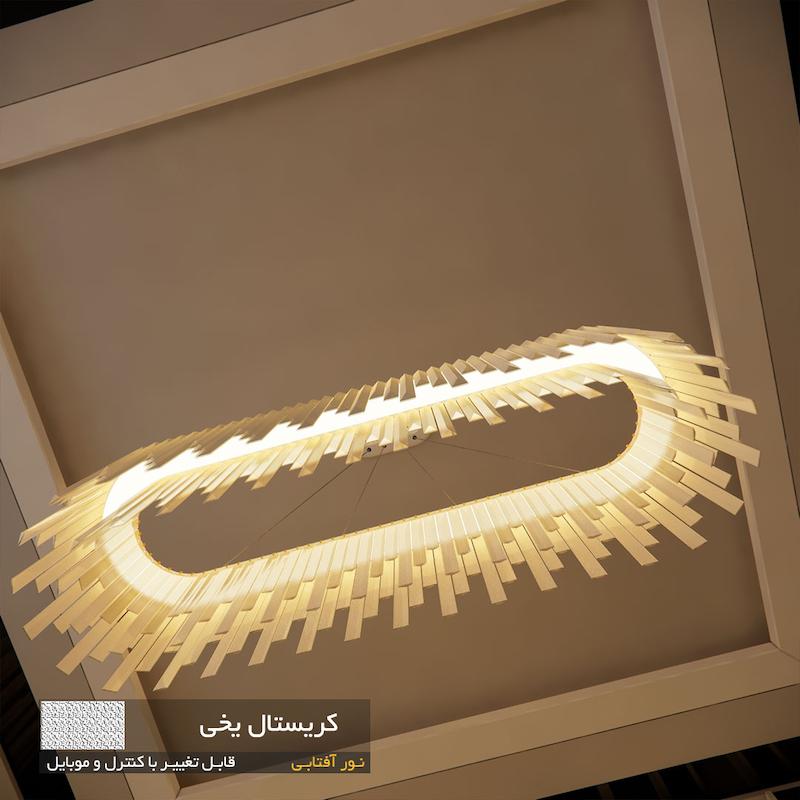 لوستر اسپرت پذیرایی