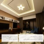 چراغ سقفی جدید