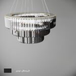 لوستر چشمه نور