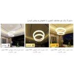 لوستر کریستال