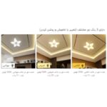 لوستر سقفی مدرن