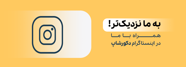 برن اینستاگرام