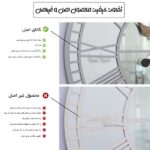 ساعت دیواری اِلِنسی مدل گراند - Image 4