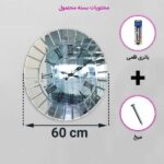 ساعت دیواری اِلِنسی مدل ویکتوریا - Image 2