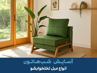 بنر چشمه نور