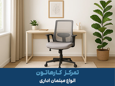 بنر چشمه نور