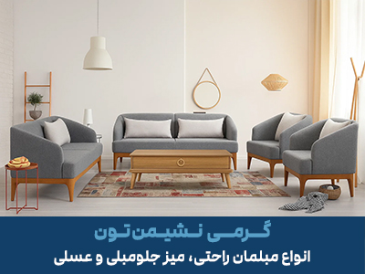 بنر چشمه نور