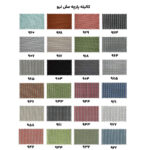 صندلی اداری لیو مدل X81gu - Image 7