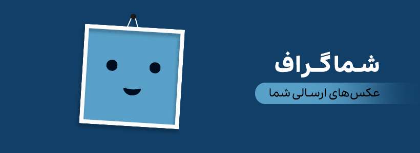 بنر چشمه نور