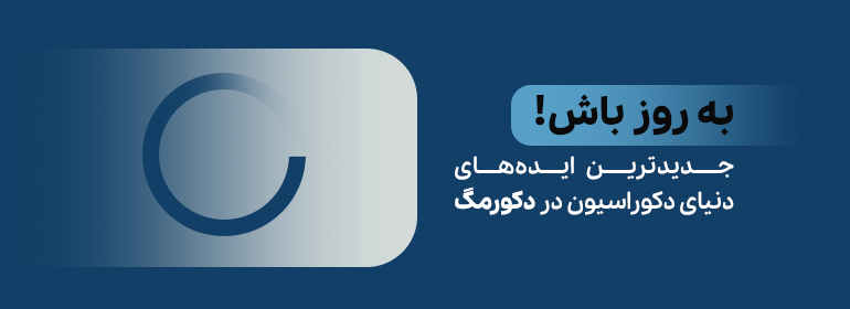 بنر چشمه نور