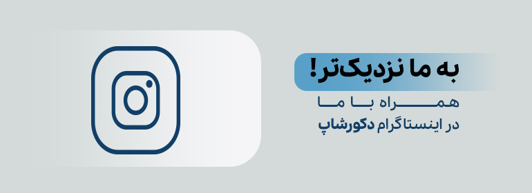 بنر چشمه نور