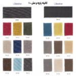 پارچه صندلی مدیریت