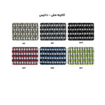 پارچه صندلی مدیریت