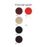 پارچه صندلی راحتی