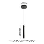 چراغ آویز استوانه ای کد 806 - Image 5