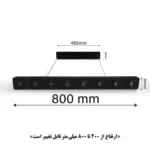 چراغ آویز مدرن و خطی مدل LA1018 - Image 6